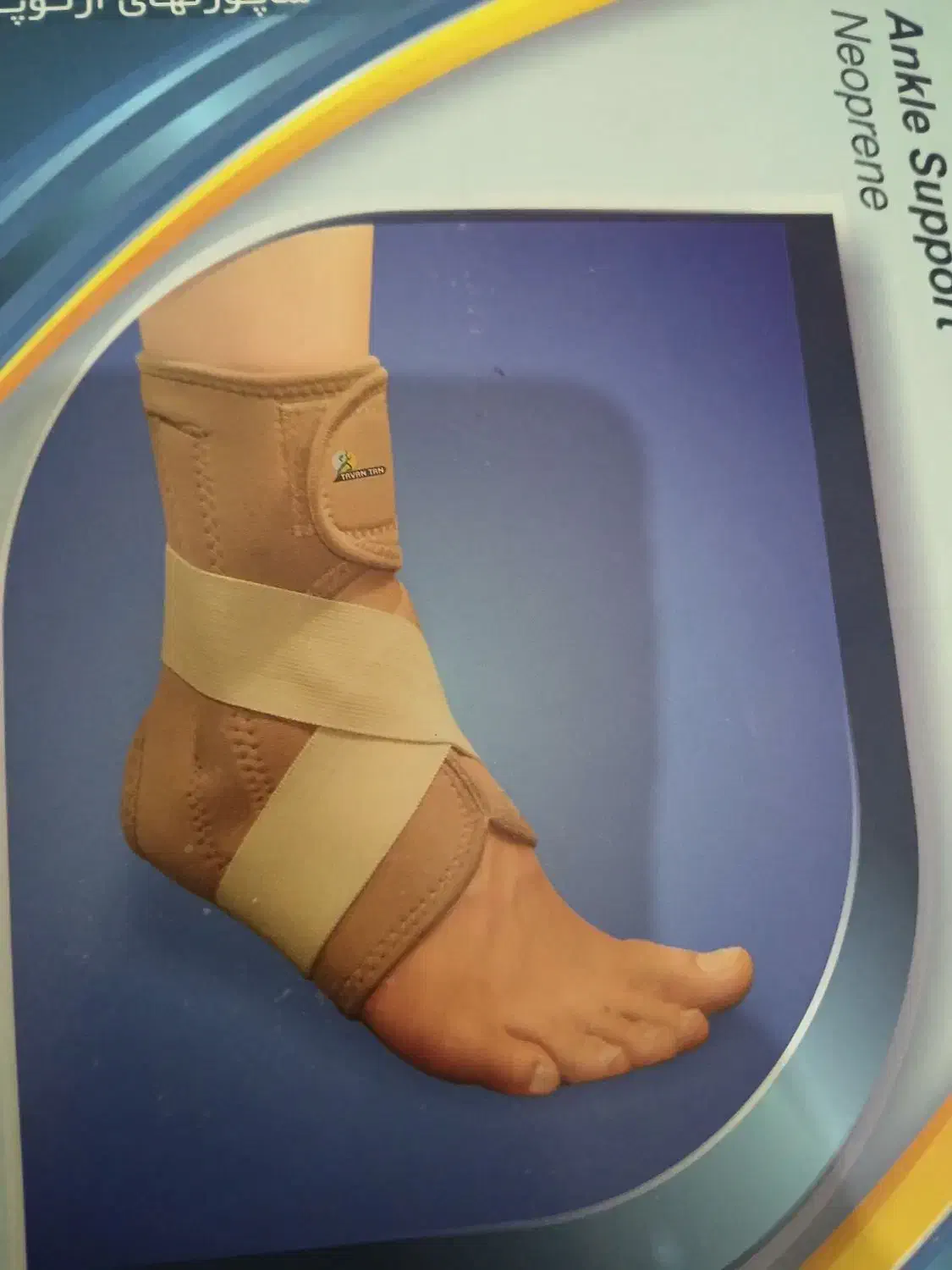 وسایل طبی و درمانی بهترین جنس|آرایشی، بهداشتی، درمانی|نورآباد ممسنی, |دیوار