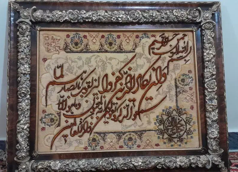 تابلو فرش|تابلو فرش|تبریز, |دیوار