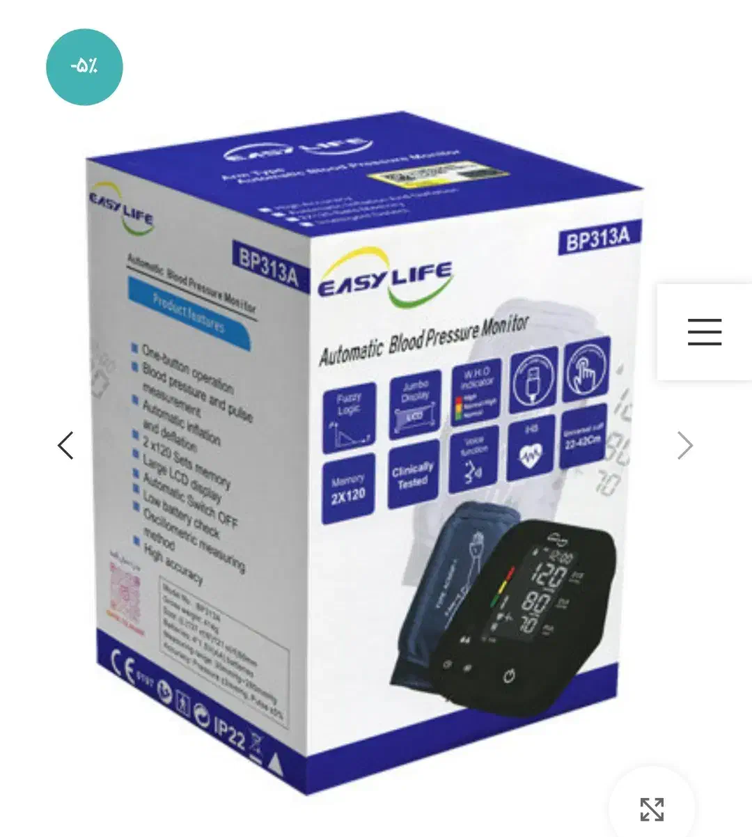 دستگاه فشار سنج و تست قند خون|عمدهفروشی|اهواز, بهارستان|دیوار