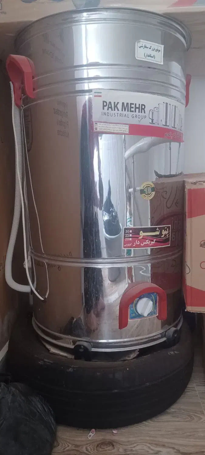 پتو شور پاکمهر|ماشین لباسشویی و خشک‌کن لباس|سقز, |دیوار