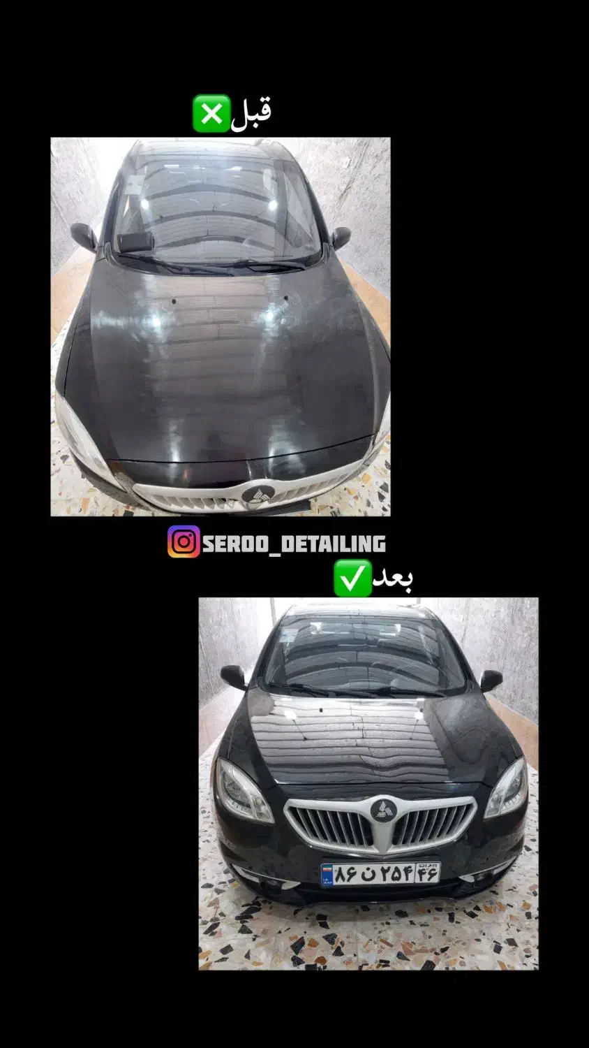 پولیش واکس با کمترین قیمت|خدمات موتور و ماشین|رشت, معلولین|دیوار