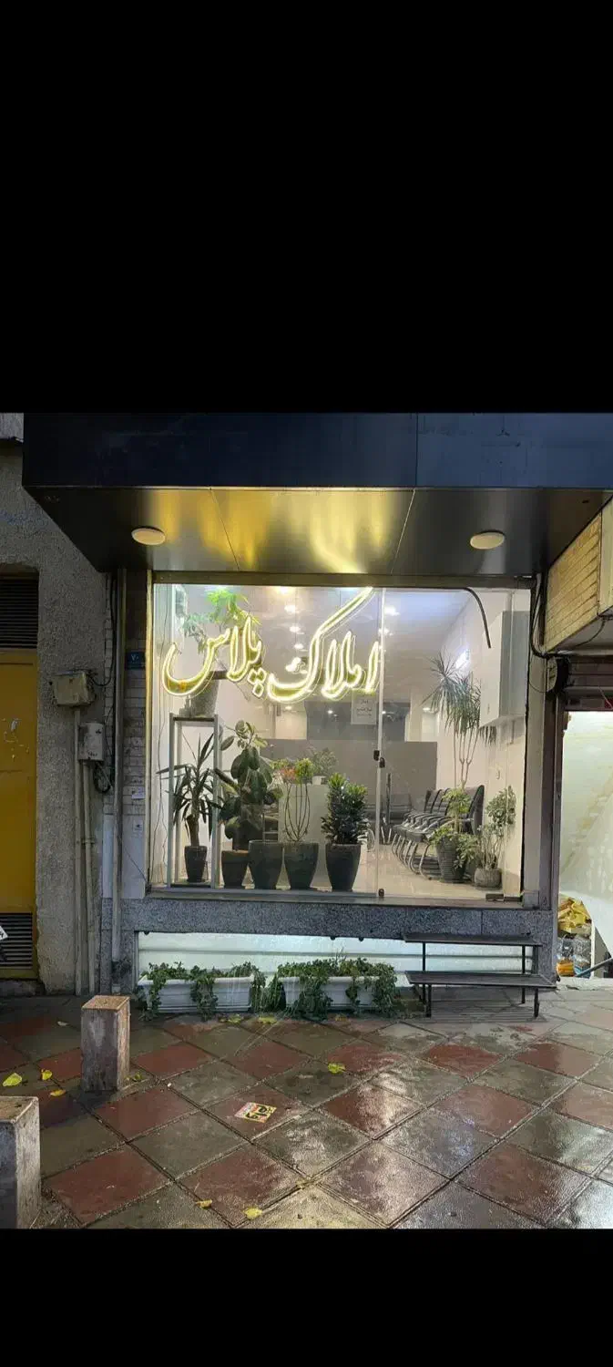اپارتمان ۸۶ متر ۲ خواب مرکزی ها فول امکانات اوقاف|فروش آپارتمان|تهران, اوقاف|دیوار