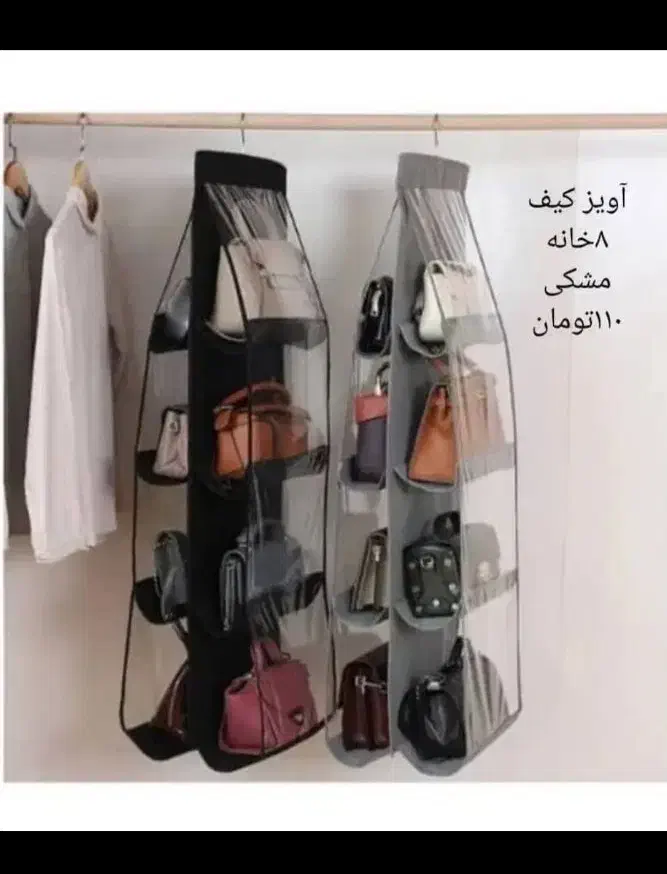 جاجورابی و نظم دهنده|جاکفشی، کمد، دراور|اهواز, زیتون کارمندی|دیوار