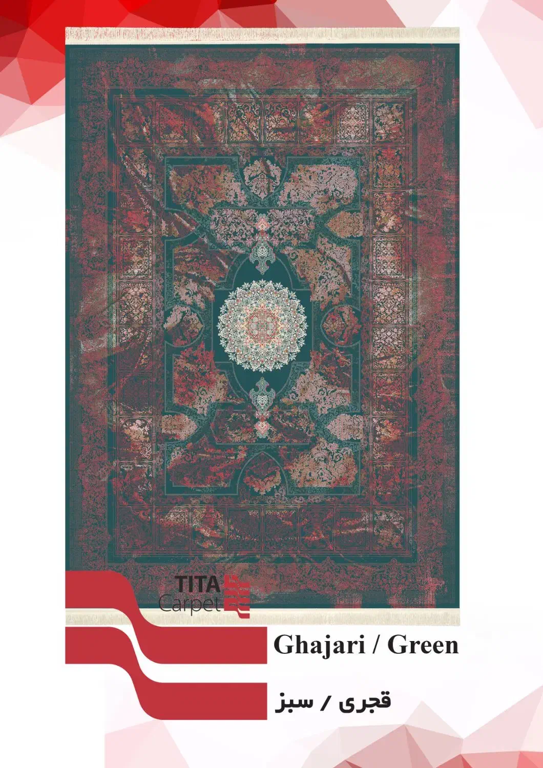 فرش لاکی ب قیمت کارخونه|فرش|قم, شهرک طالقانی|دیوار