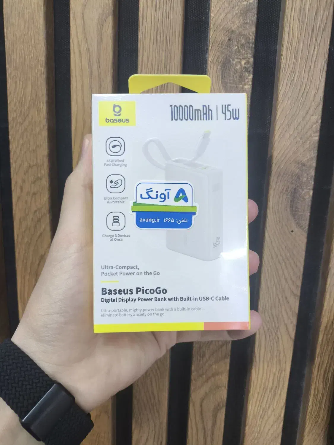 پاوربانک 45 وات Baseus - 10000mAh|لوازم جانبی موبایل و تبلت|تهران, فلسطین (میدان انقلاب)|دیوار