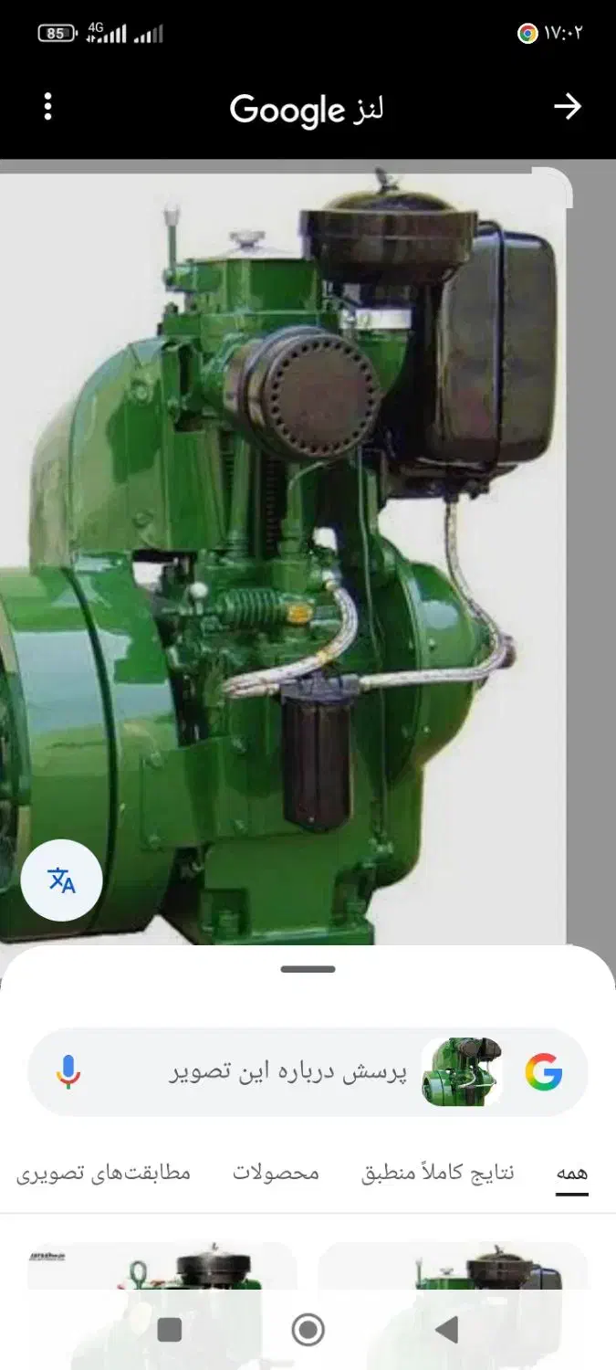 فروش|ماشینآلات صنعتی|میاندوآب, |دیوار