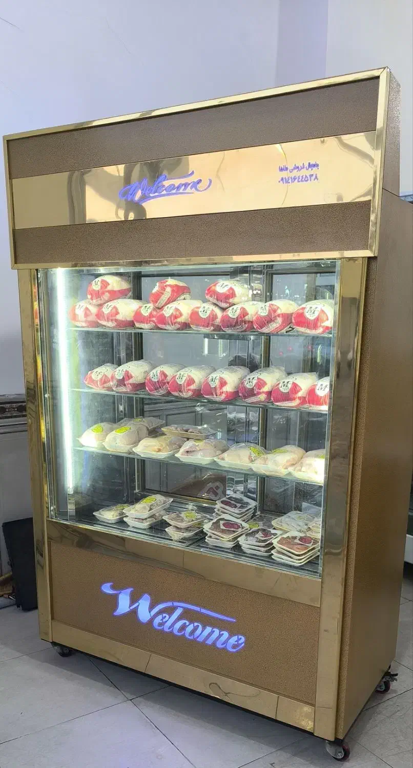 یخچال فروشگاهی|یخچال و فریزر|شوط, |دیوار