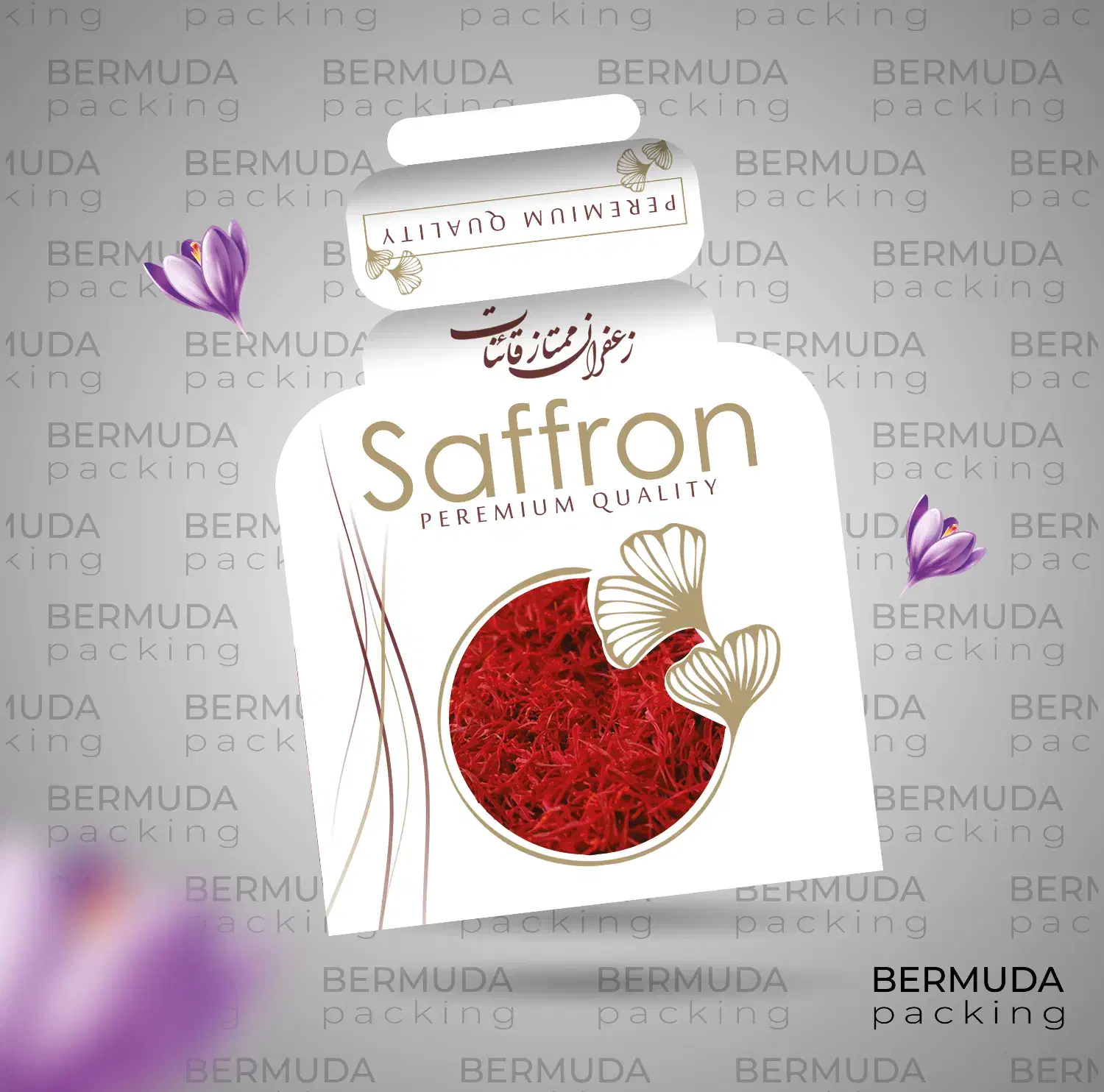 پاکت زعفران - پاکت هل -بسته بندی زعفران -زعفران هل|عمده‌فروشی|مشهد, ولیعصر (شهرک غرب)|دیوار
