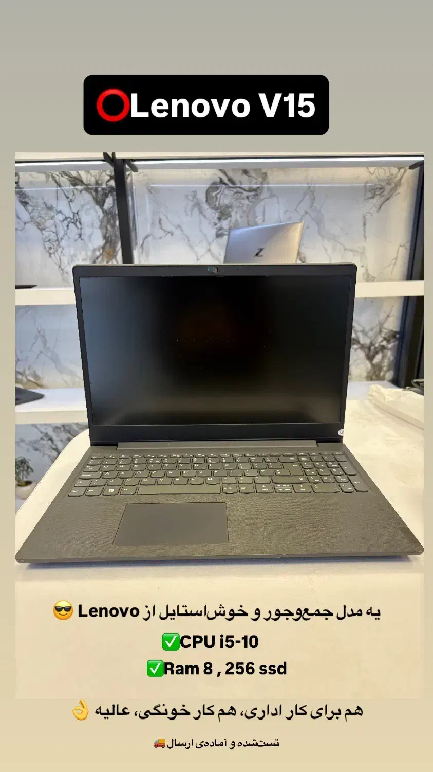 لپ تاپ استوک مناسب حسابداری زیر ۳۰ تومن Lenovo v15|رایانه همراه|کرج, اصفهانیها|دیوار