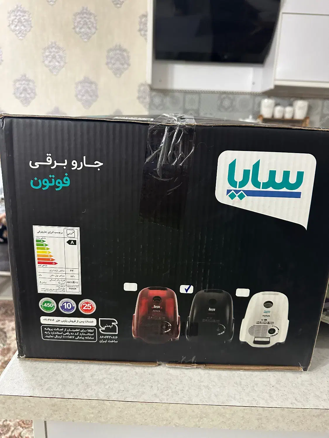 جارو برقی مارک سایا|جاروبرقی، جارو شارژی، بخارشو|تهران, مشیریه|دیوار