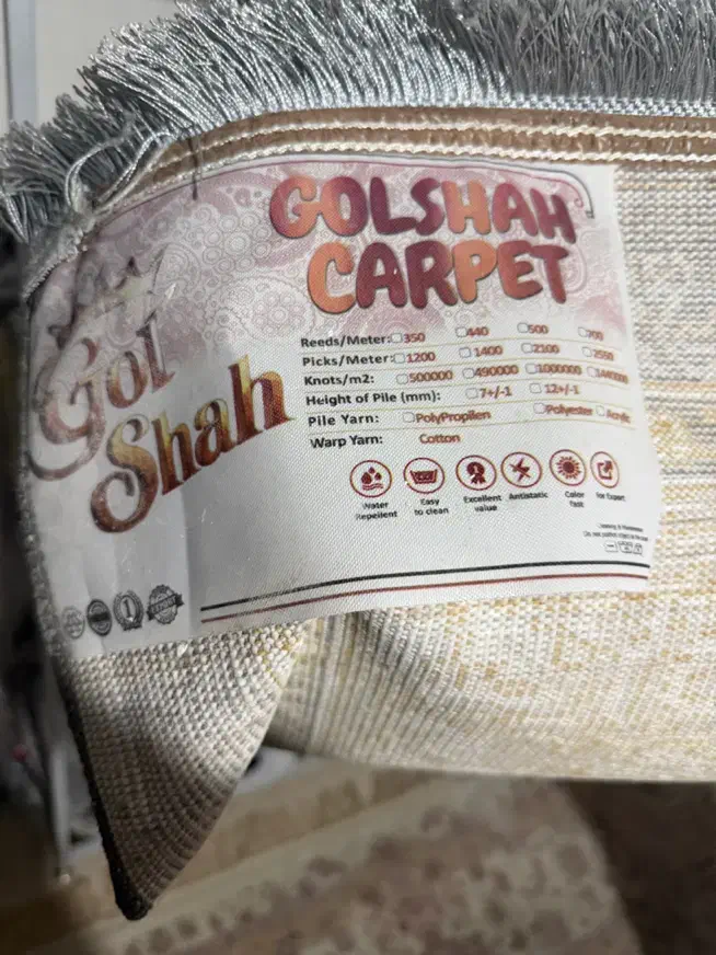 فرش ماشینی ۱۰۰۰ شونه|فرش|تهران, لویزان|دیوار