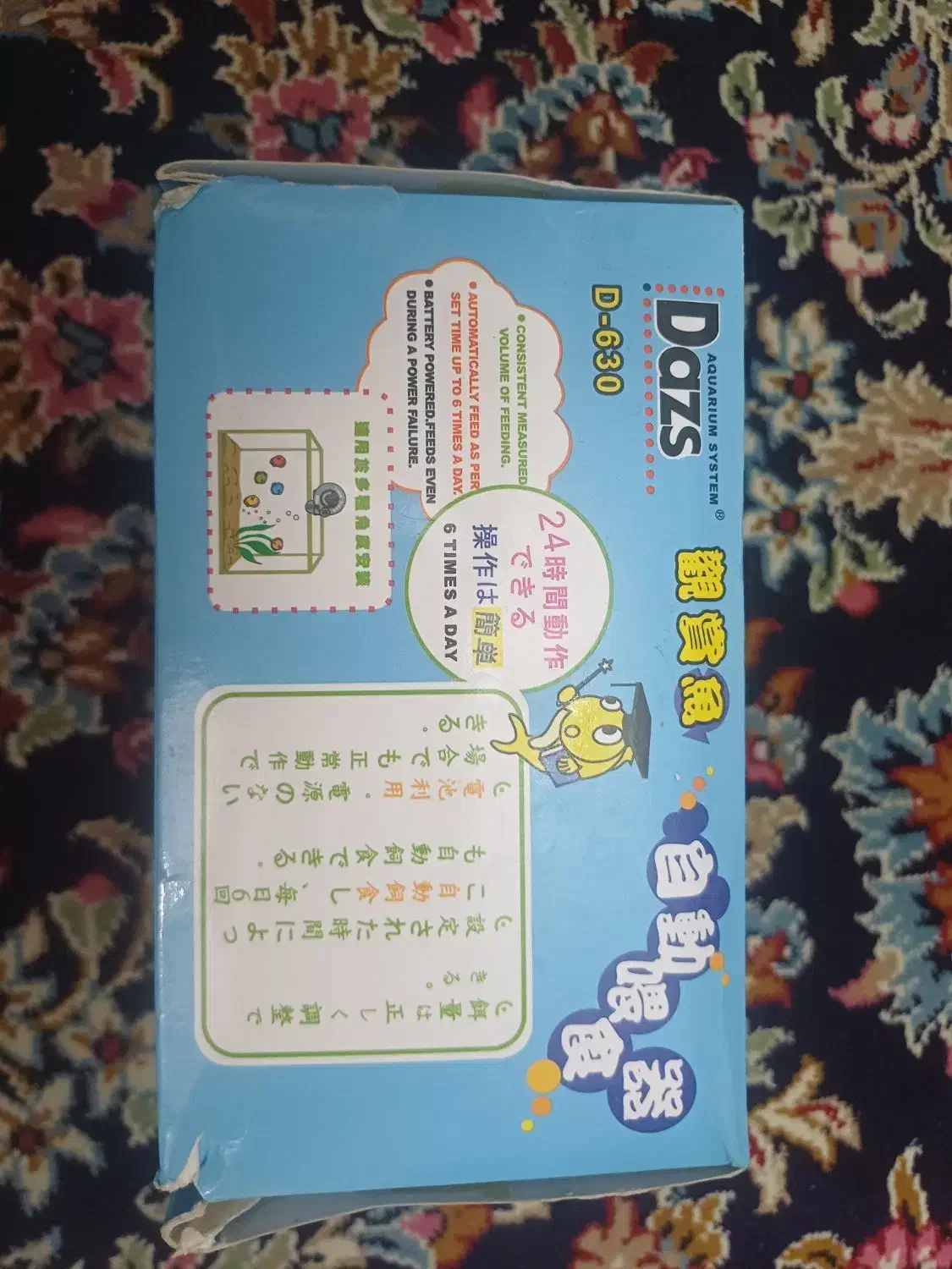 غذا ریز آکواریوم|لوازم جانبی حیوانات|تهران, باغ خزانه|دیوار