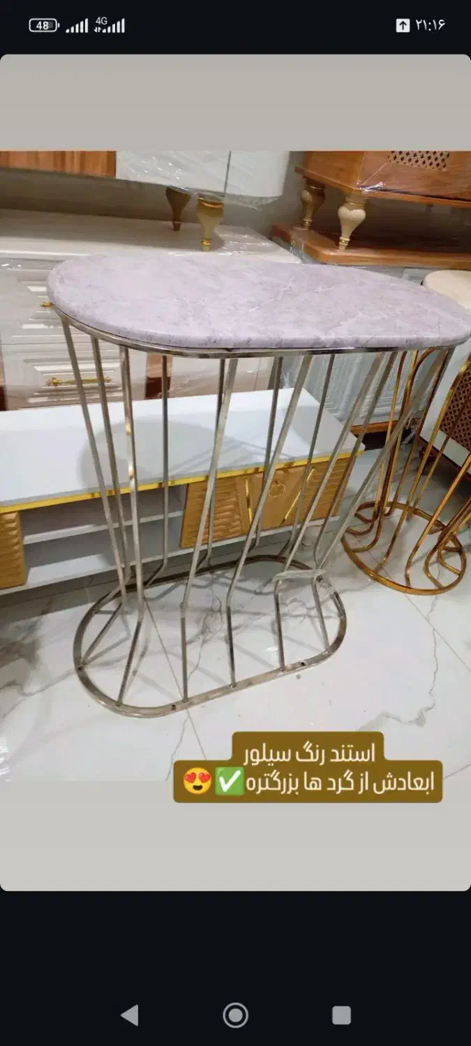 دکوری و تزینی امیر|ساعت دیواری و تزئینی|خرم‌آباد, |دیوار