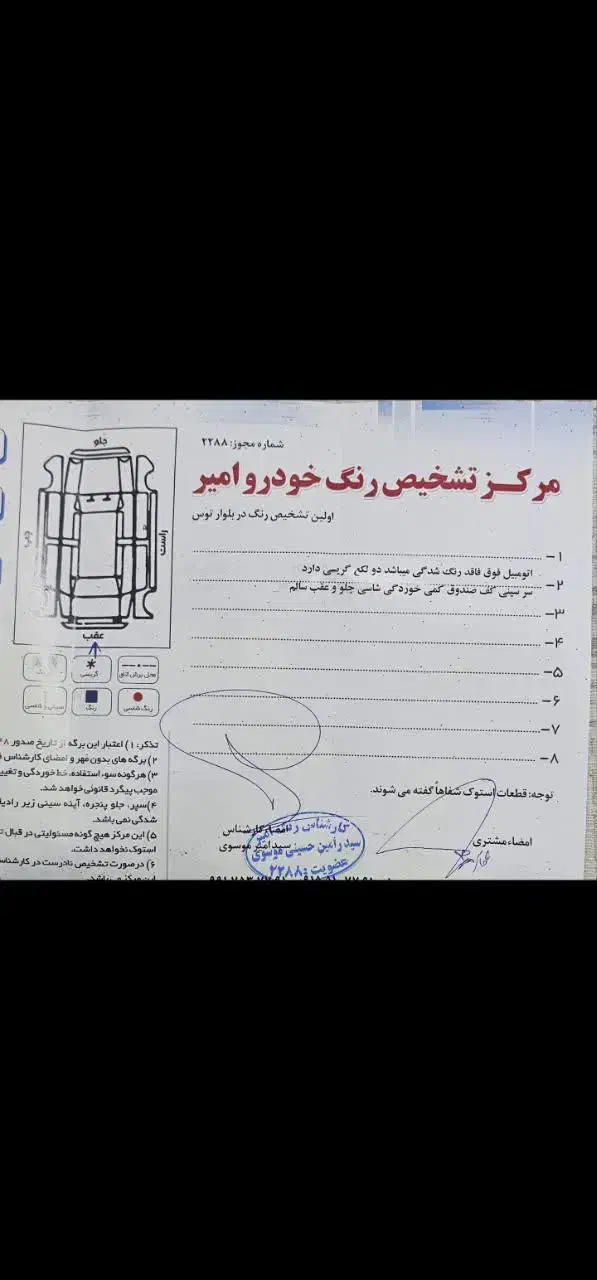 دنا پلاس اتوماتیک توربو، مدل ۱۴۰۱|خودرو سواری و وانت|مشهد, سرافرازان|دیوار