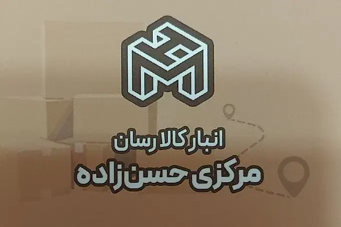 ارسال کالای ایرانی به سراسر ایران|خدمات حمل و نقل|شیراز, هفت تنان|دیوار