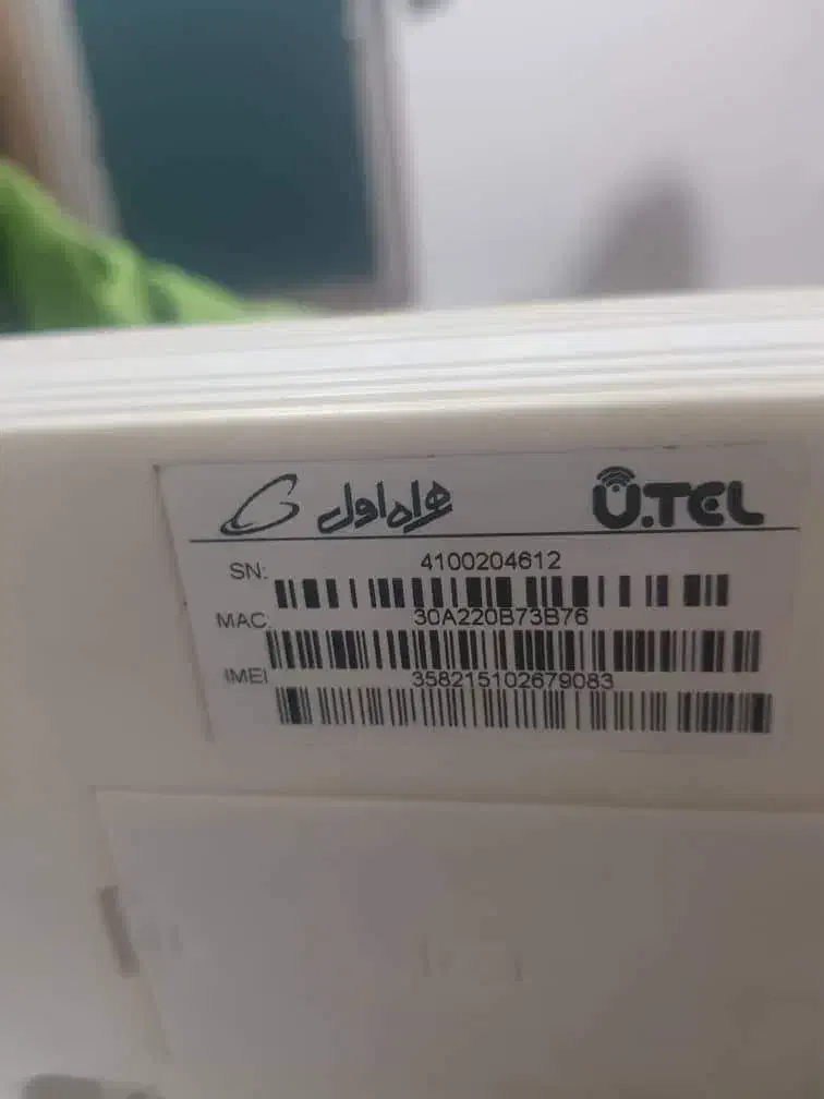 فروش مودم همراه اول یوتل مدل l443|مودم و تجهیزات شبکه|بهبهان, |دیوار