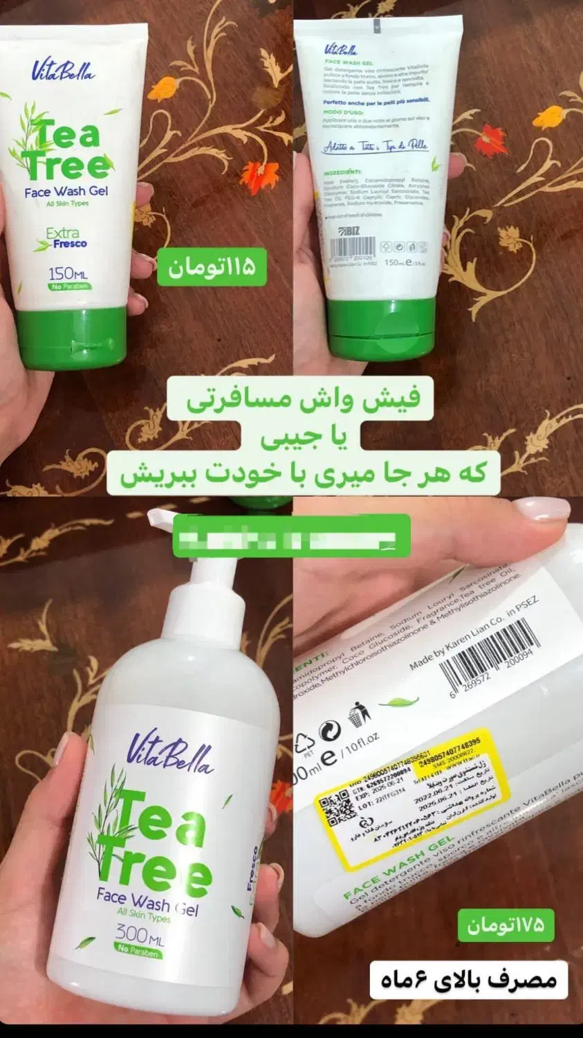 محصولات آرایشی اورجینال لاکچری کوین و ویتابلا|آرایشی، بهداشتی، درمانی|اسلامشهر, شهرک الهیه|دیوار