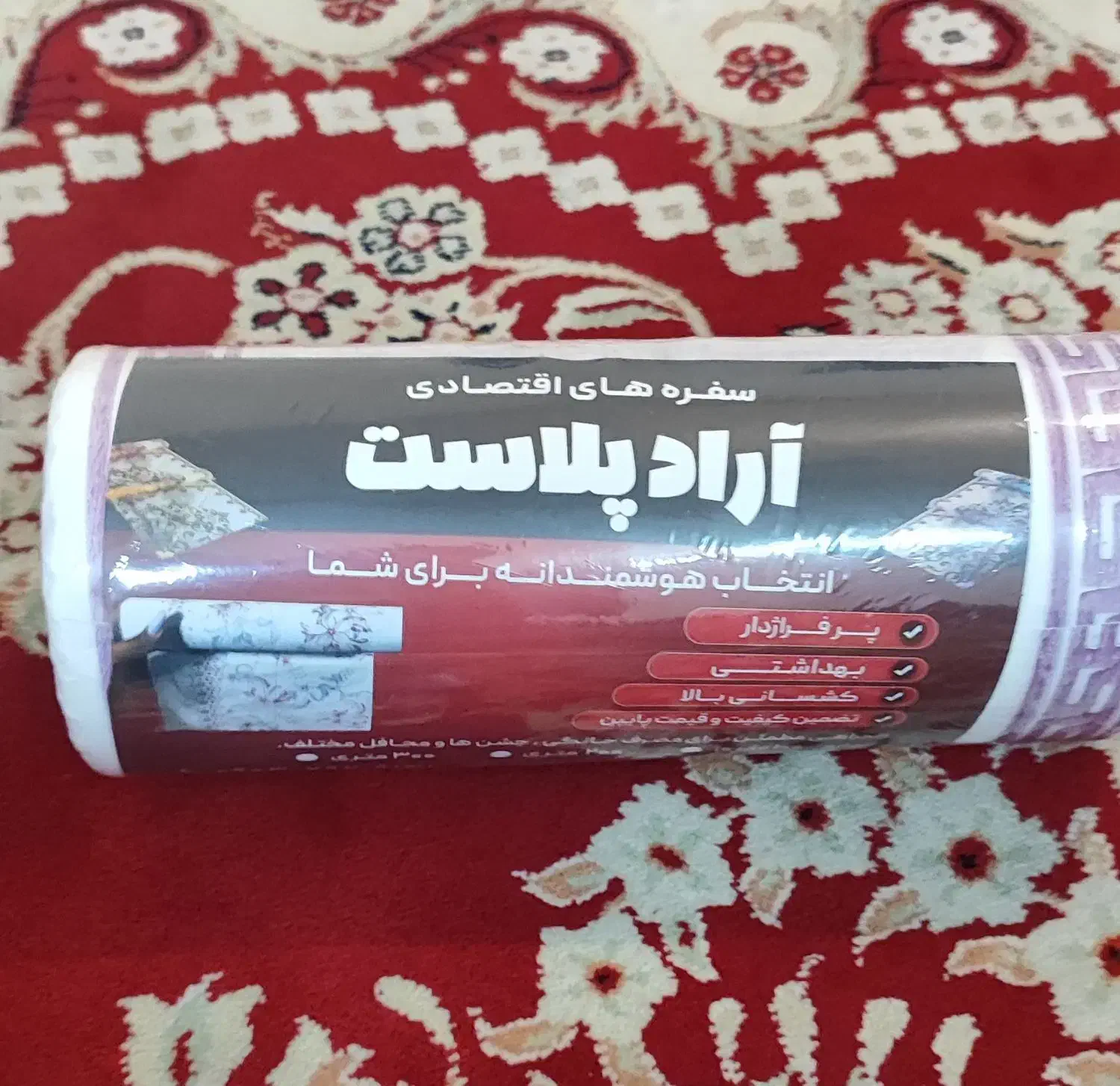 سفره یکبارمصرف|سفره، حوله، دستمال آشپزخانه|آبادان, |دیوار