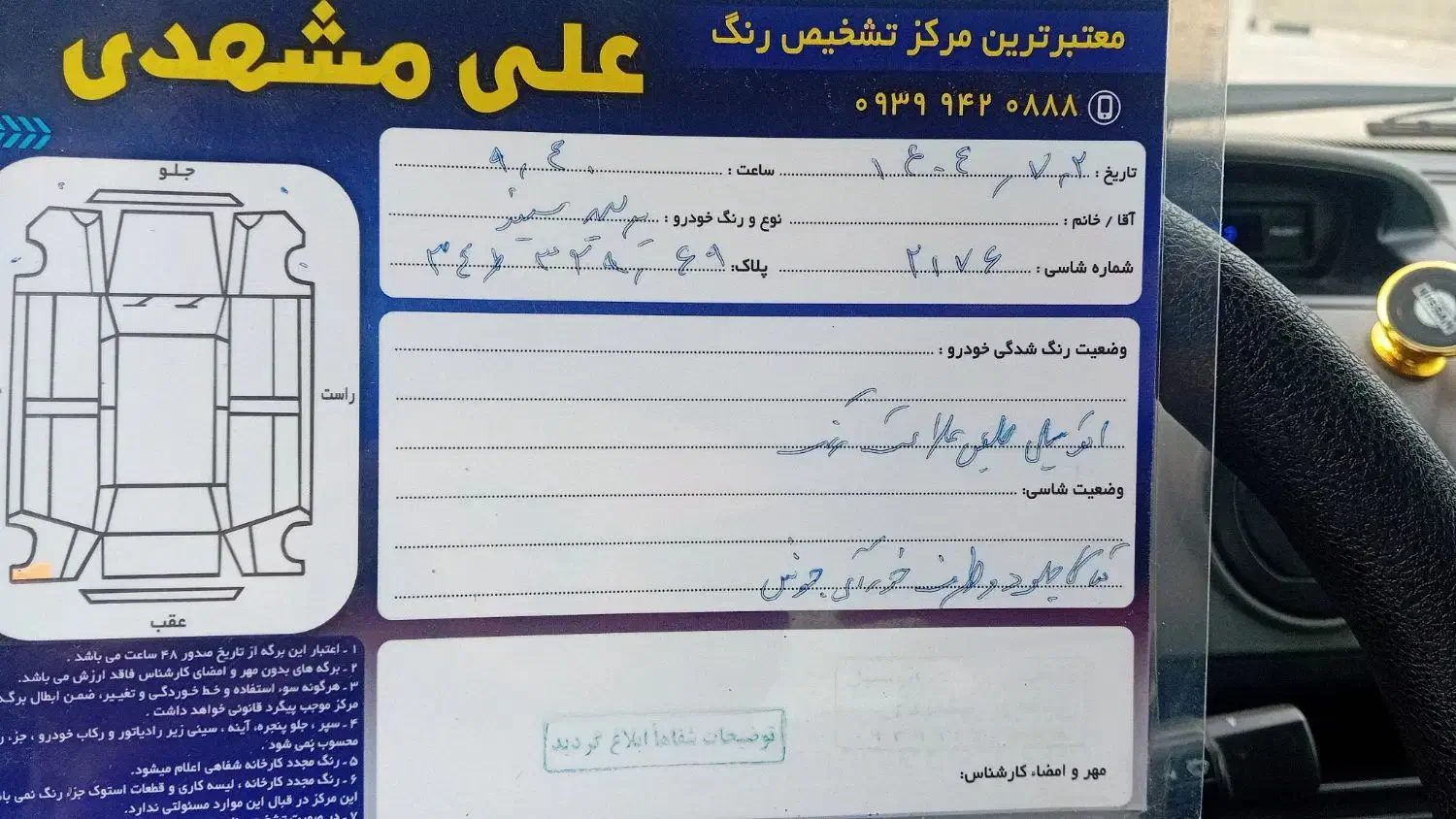 فنی خوب کورسالم|خودرو سواری و وانت|گنبد کاووس, |دیوار