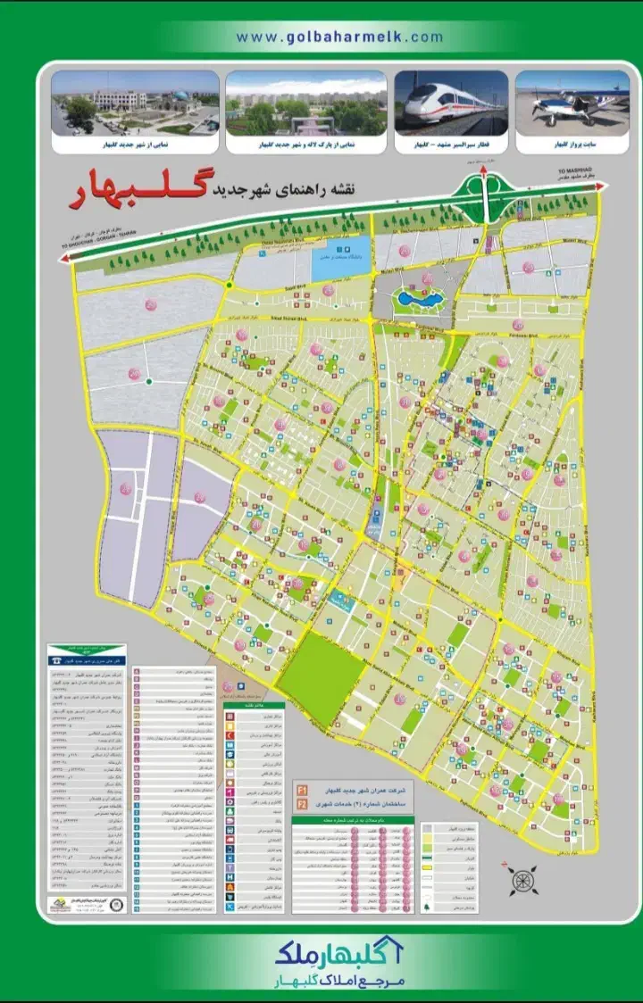 گلبهار زمین سنددار آینده فرزندانتان را بیمه کنید|فروش زمین و ملک کلنگی|گلبهار, شهر جدید گلبهار|دیوار