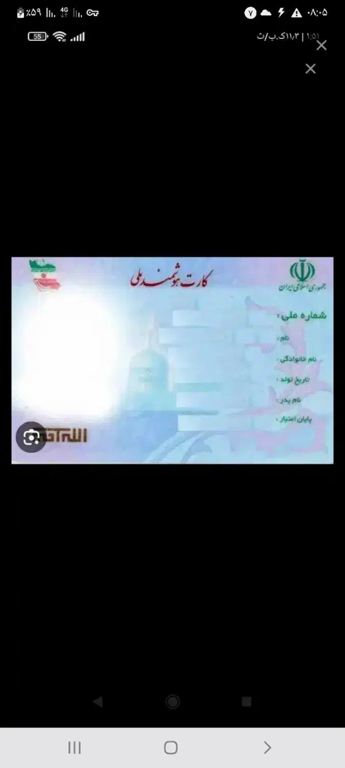 گواهینامه همراه باکارت سوخت موتورسیکلت پیداشده|اشیا|همدان, |دیوار