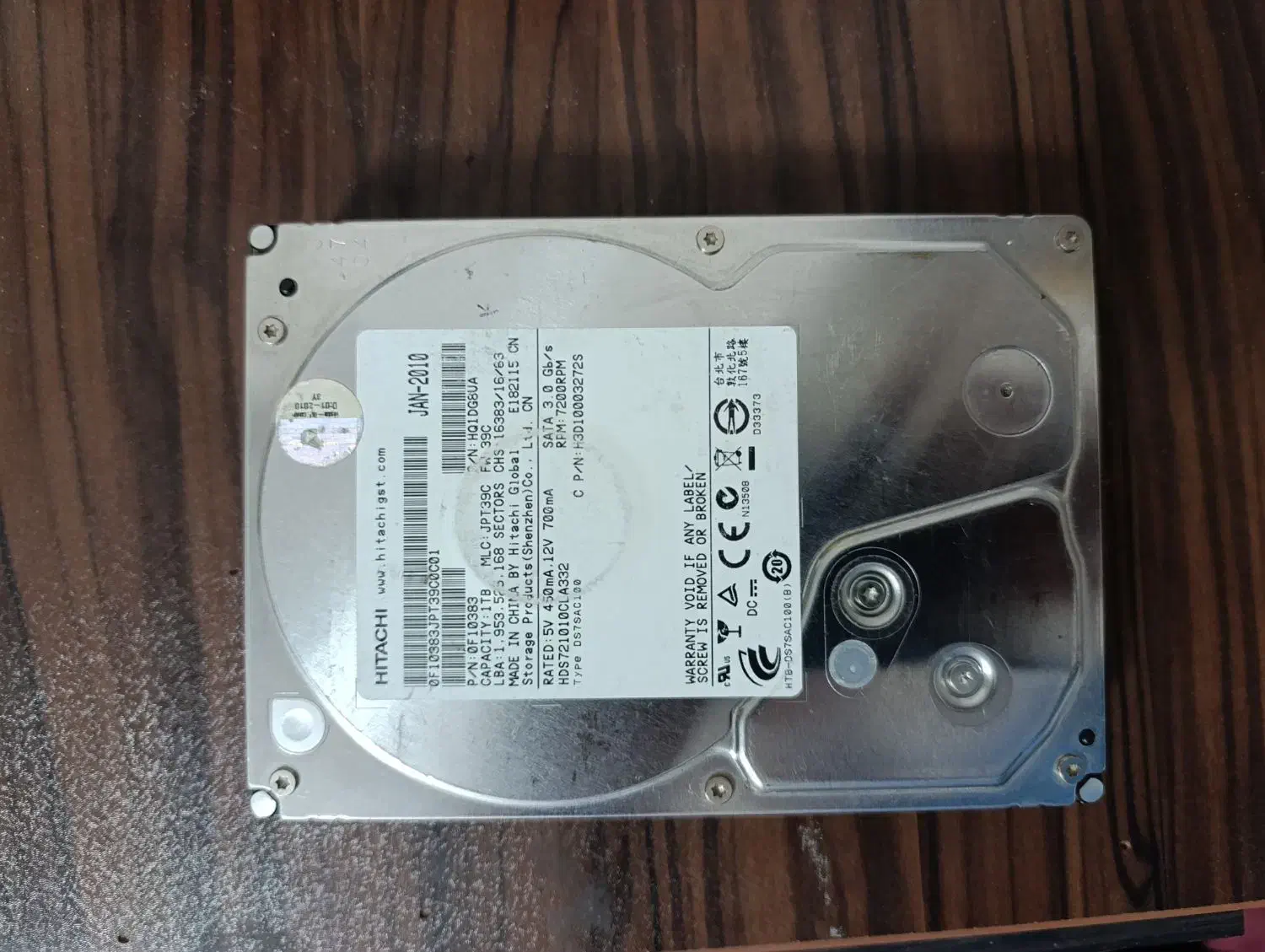 هارد 1ترابایت|قطعات و لوازم جانبی رایانه|گرگان, |دیوار