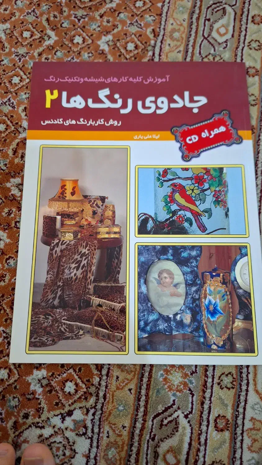 سررسید|لوازم التحریر|قم, حنیف نژاد|دیوار