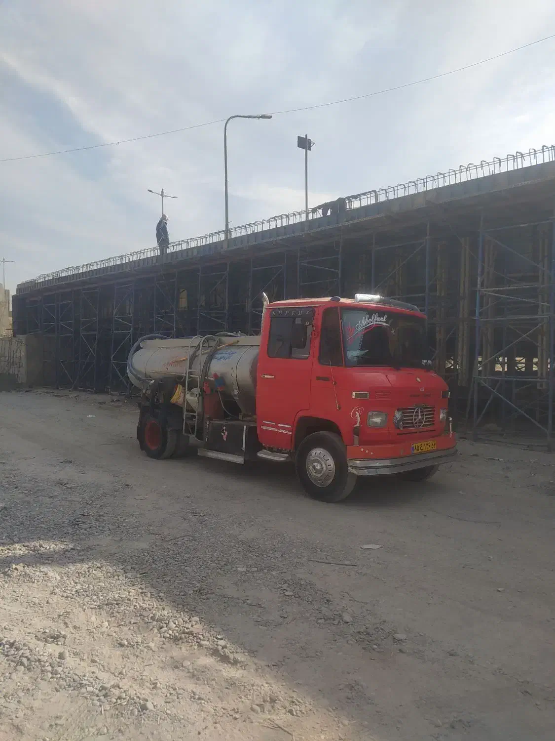 آبرسانی وکارواش سیار|خدمات حمل و نقل|فلاورجان, |دیوار