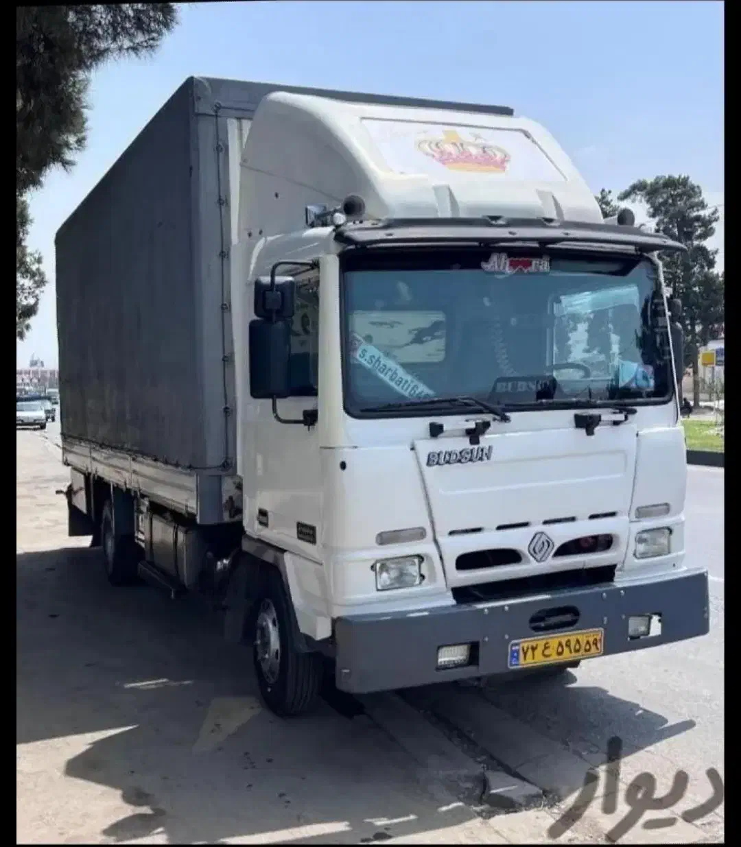 حمل اثاثیه و اسباب کشی منزل باربری گرگان بار|خدمات حمل و نقل|گرگان, |دیوار