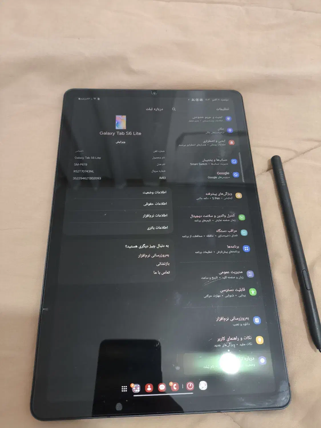 گلکسی تب s6 lite|تبلت|مشهد, کوی ولیعصر|دیوار