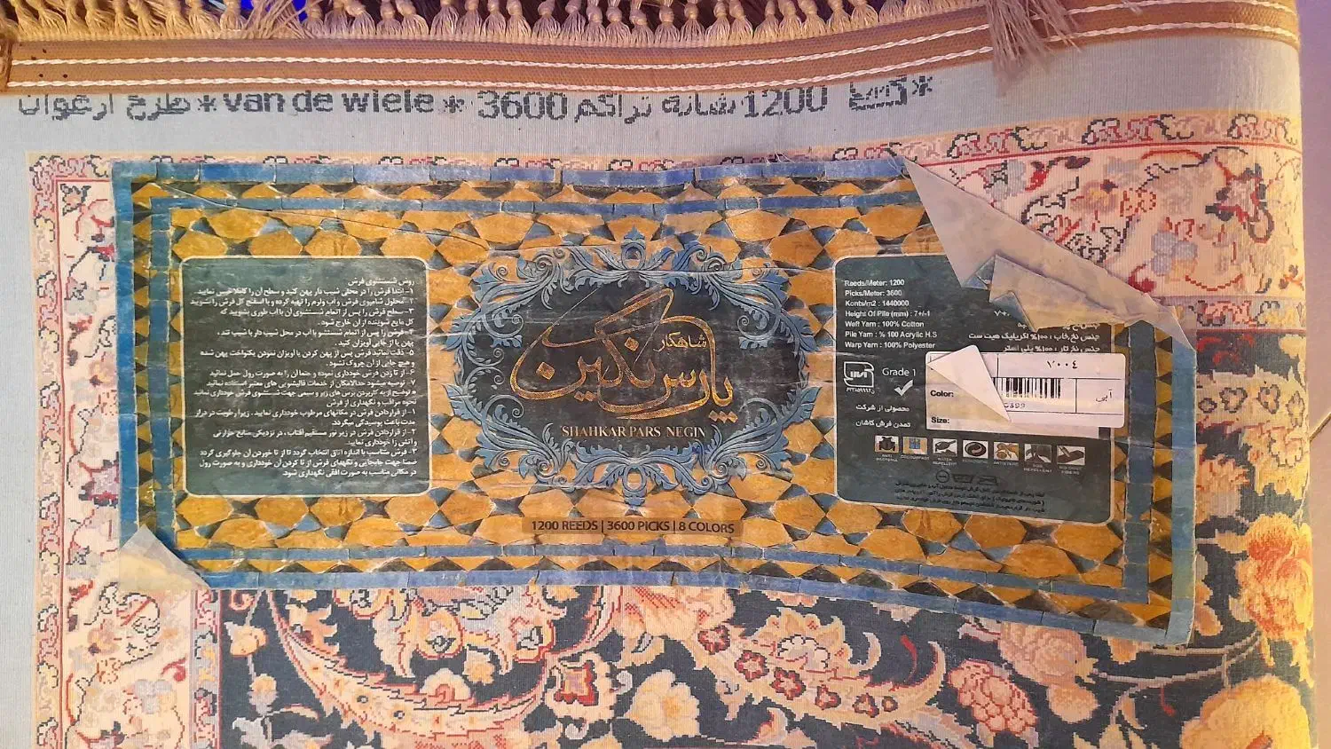 یک جفت فرش ماشینی ۶ متری|فرش|تهران, کرمان|دیوار
