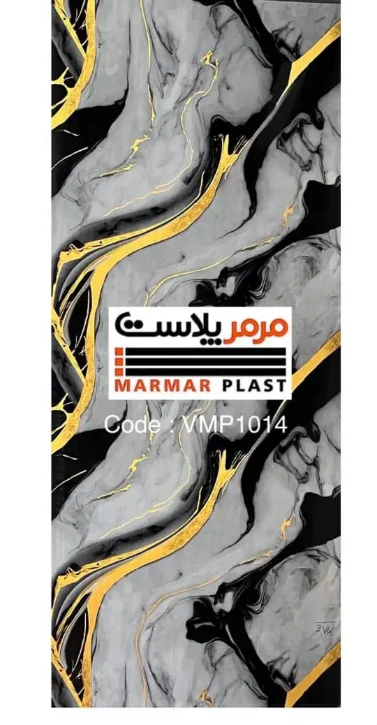 نقاشی کناف سقف کاذب ترمووال تی وی وال|خدمات پیشه و مهارت|نسیم‌شهر, |دیوار