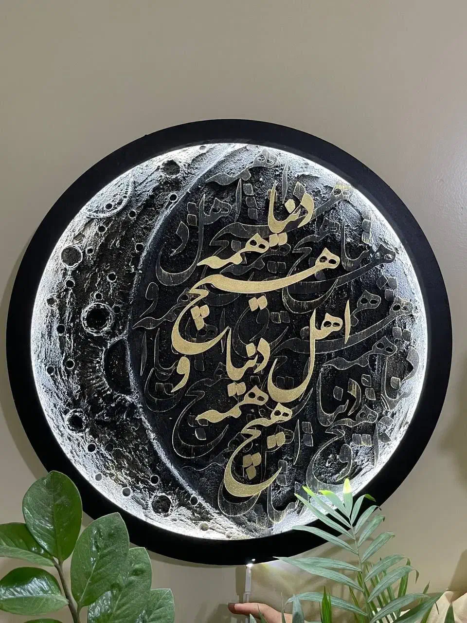 تابلو برجسته کالیگرافی|تابلو، نقاشی، عکس|اندیشه, اندیشه فاز ۴|دیوار