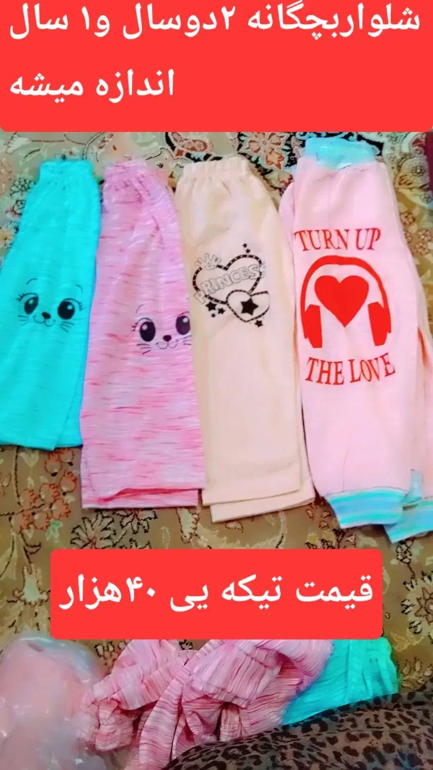 حراج|حراج|بانه, |دیوار