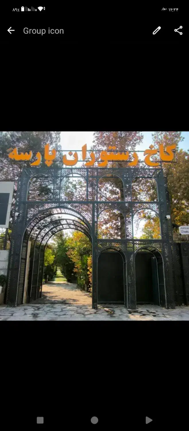 سفارشگیر .مهماندار.کارگر ساده.نگهبان|استخدام خدمات فروشگاه و رستوران|شیراز, دوکوهک|دیوار