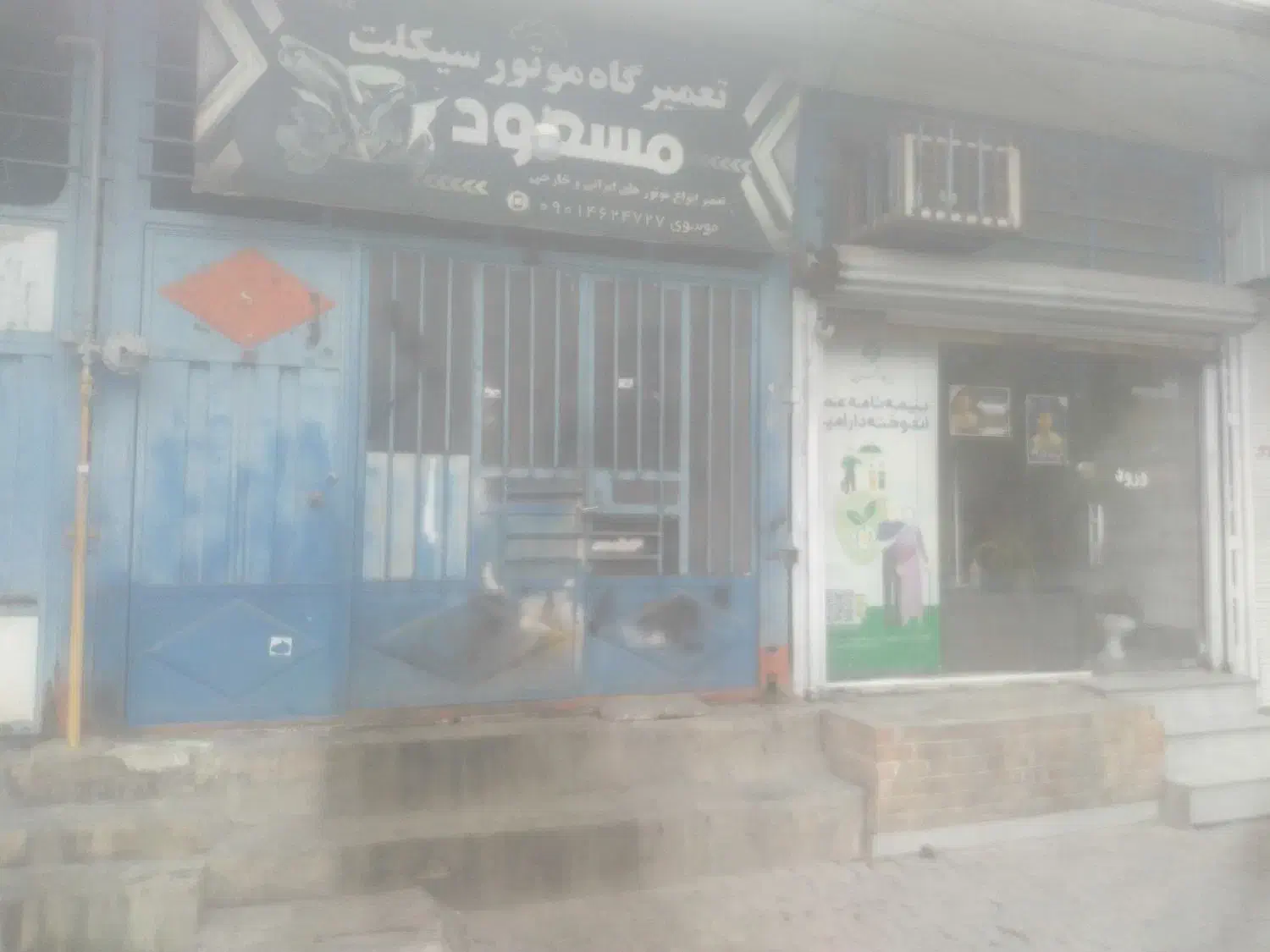 فروش ملک مسکونی وتجاری|فروش خانه و ویلا|ایذه, |دیوار