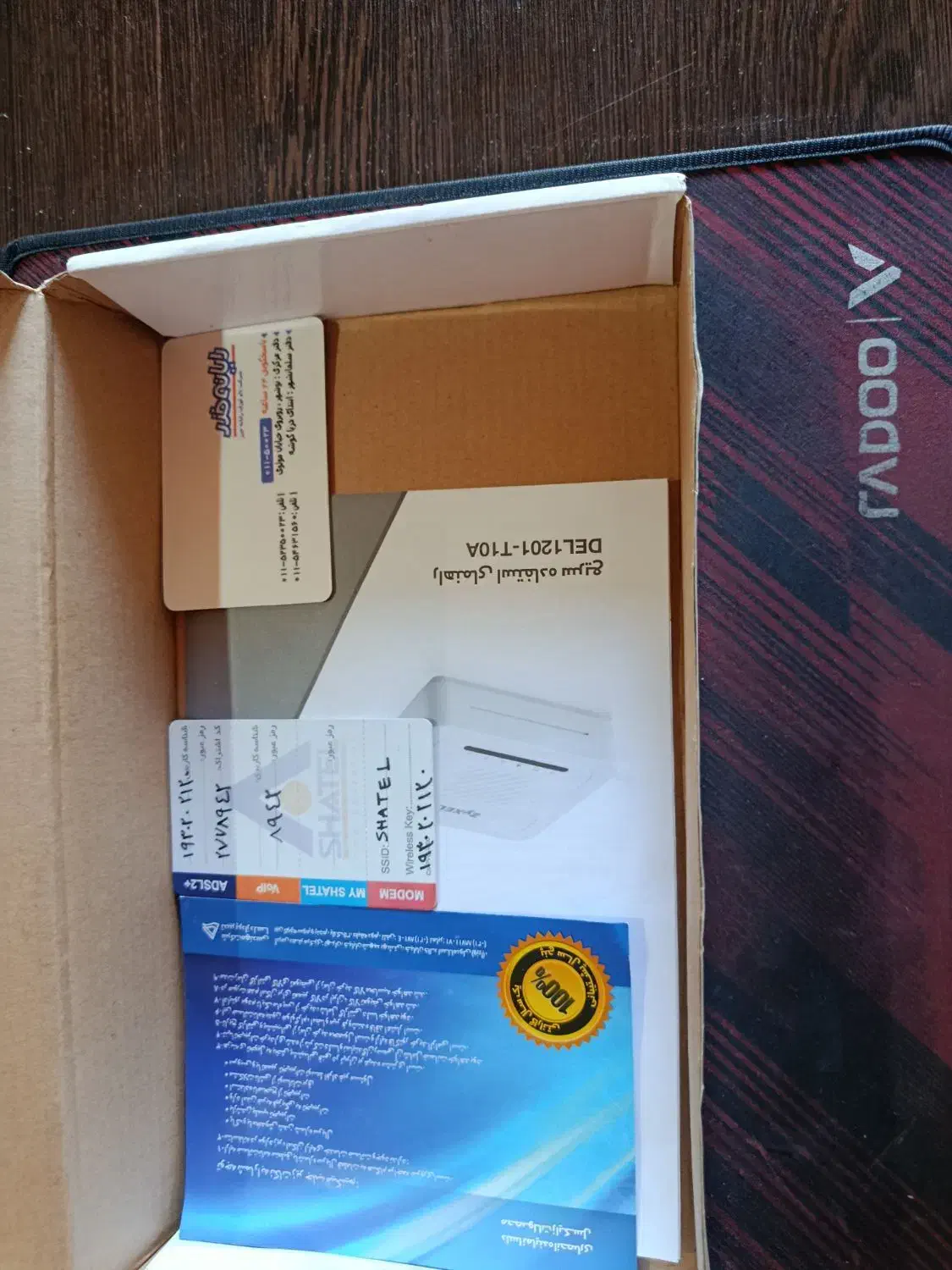 مودم زایکس|مودم و تجهیزات شبکه|نوشهر, |دیوار