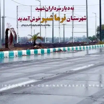 اجاره اتاق ۳۰ متری گازکشی هم هست فقط برای خانم|اجارهٔ خانه و ویلا|بم, |دیوار