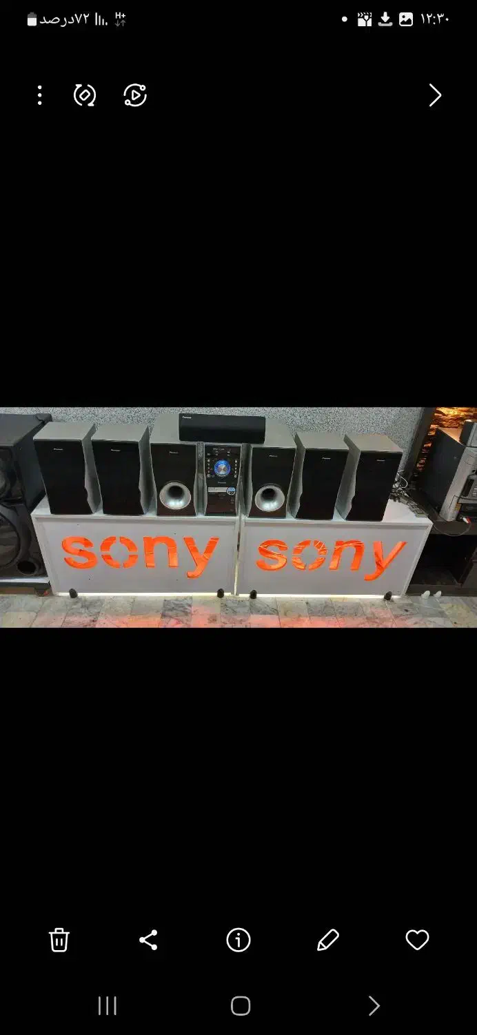 ضبط سونی مدل GN1100D|سیستم صوتی خانگی|ساری, |دیوار