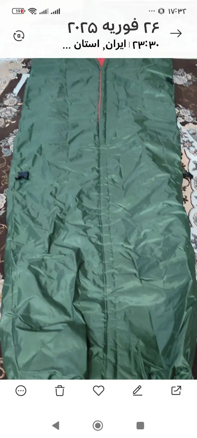 کیسه خواب|کوهنوردی و کمپینگ|چناران, |دیوار