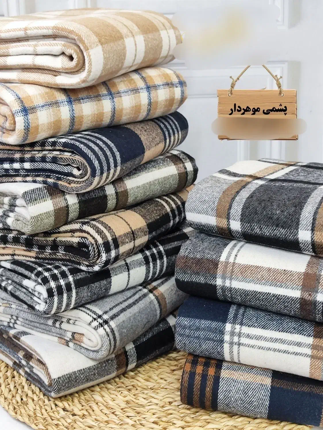 پارچه|لوازم خیاطی و بافتنی|مرند, |دیوار