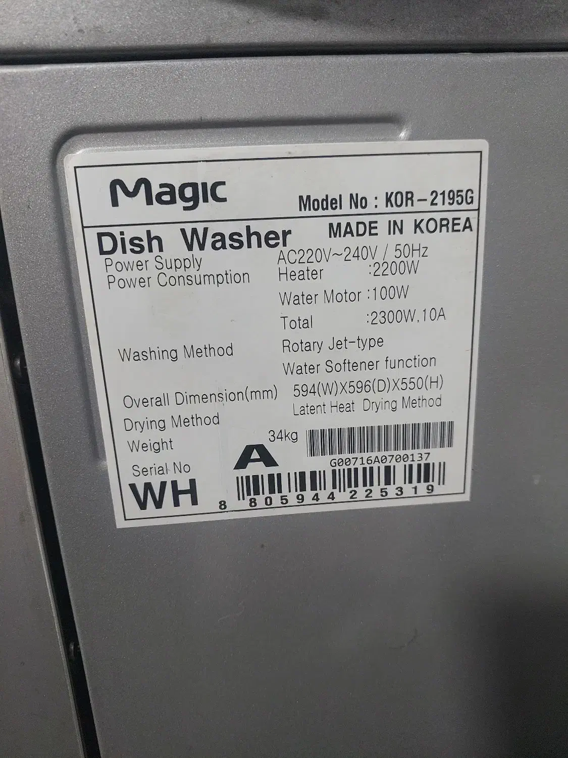 ظرفشویی مجیک اصل کره|ماشین ظرفشویی|تهران, مسعودیه|دیوار