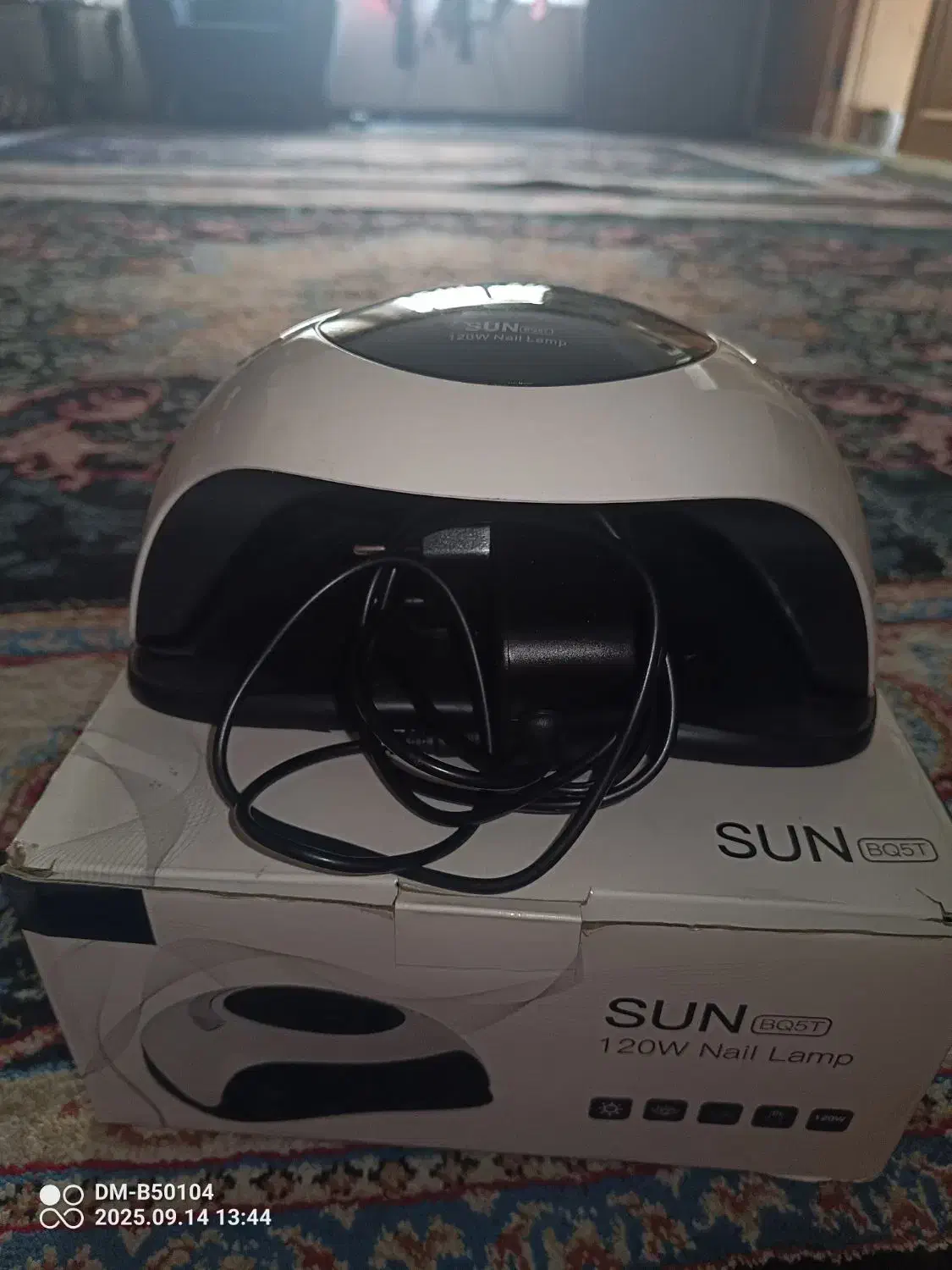 دستگاه یو وی|آرایشی، بهداشتی، درمانی|تبریز, |دیوار