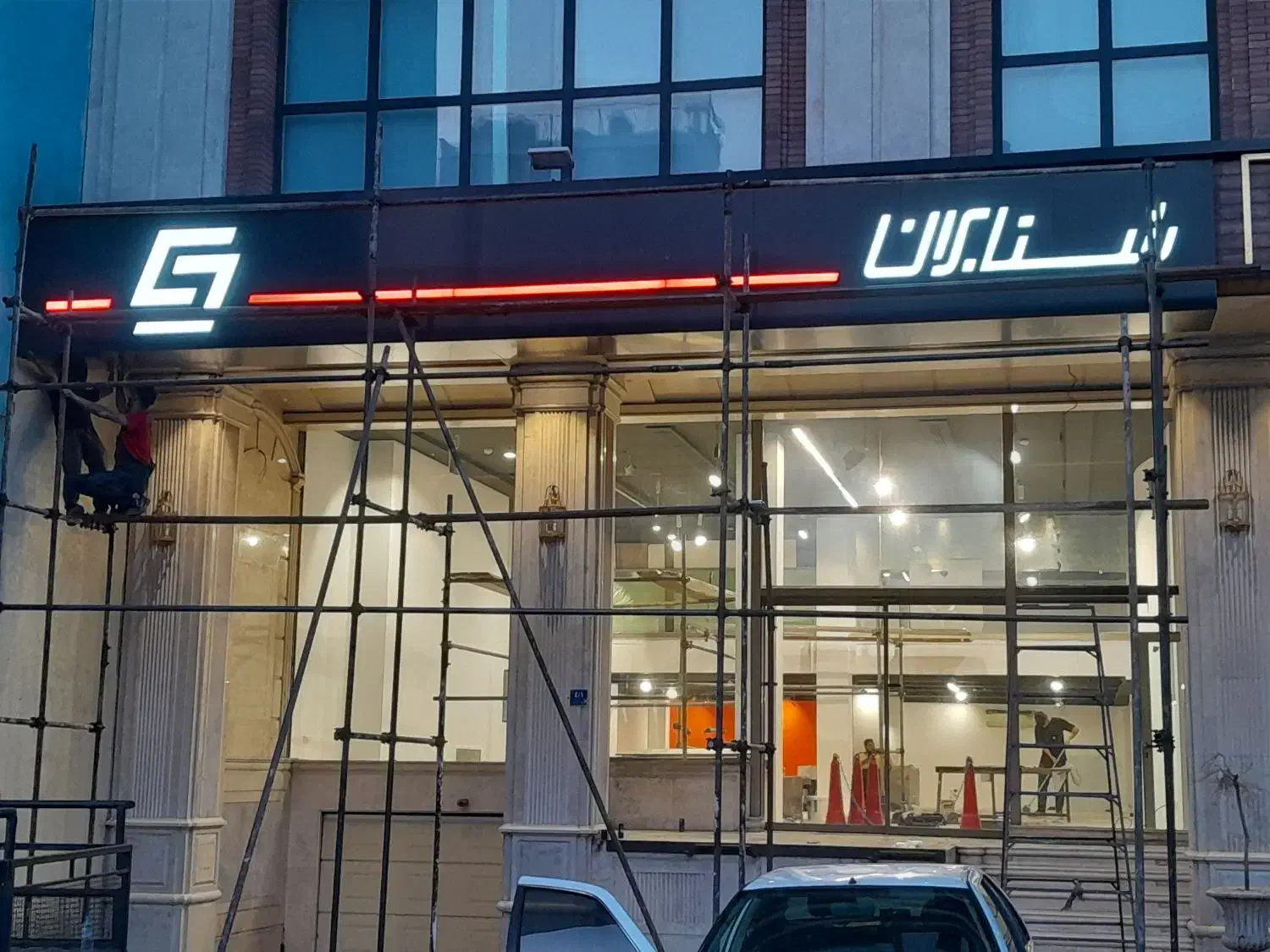 تابلوسازی جوان|خدمات پیشه و مهارت|تهران, امام حسین|دیوار