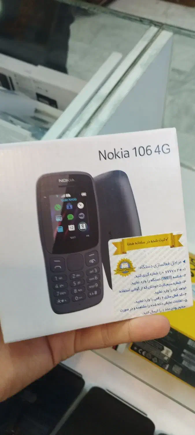 نوکیا 106 اصلی|موبایل|گرگان, |دیوار