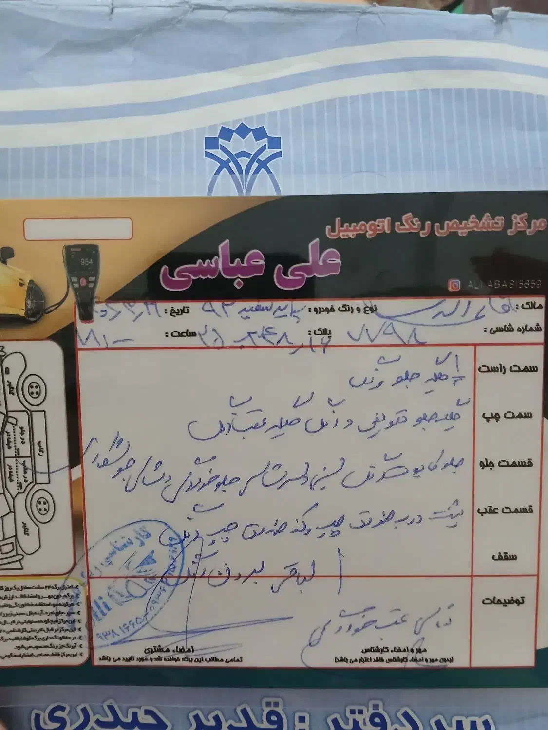 پراید کم کار مدل ۹۲|خودرو سواری و وانت|قم, سید معصوم|دیوار