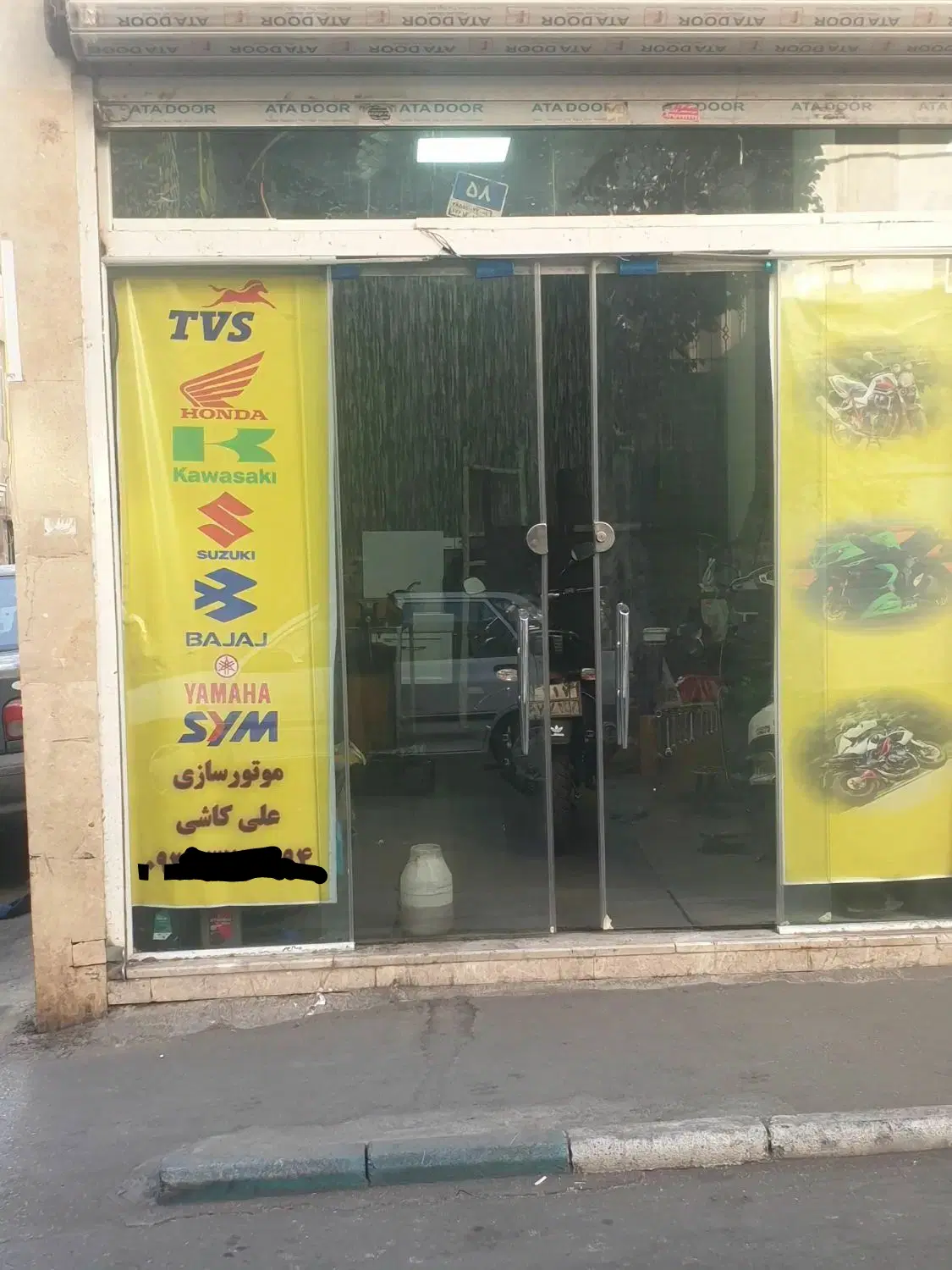 موتورسازی|خدمات خودرو و موتورسیکلت|تهران, دژکام|دیوار