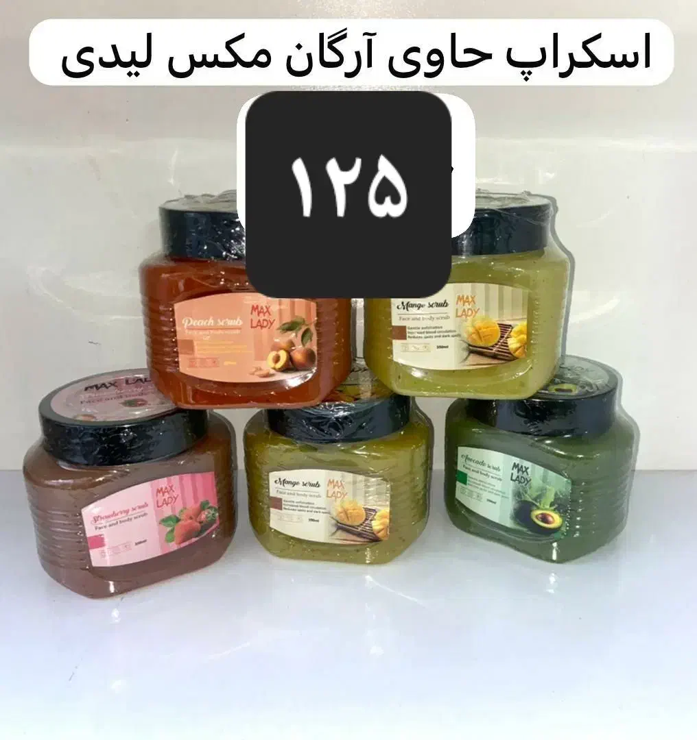 نو نو|لباس|پاکدشت, پاکدشت (مامازند)|دیوار