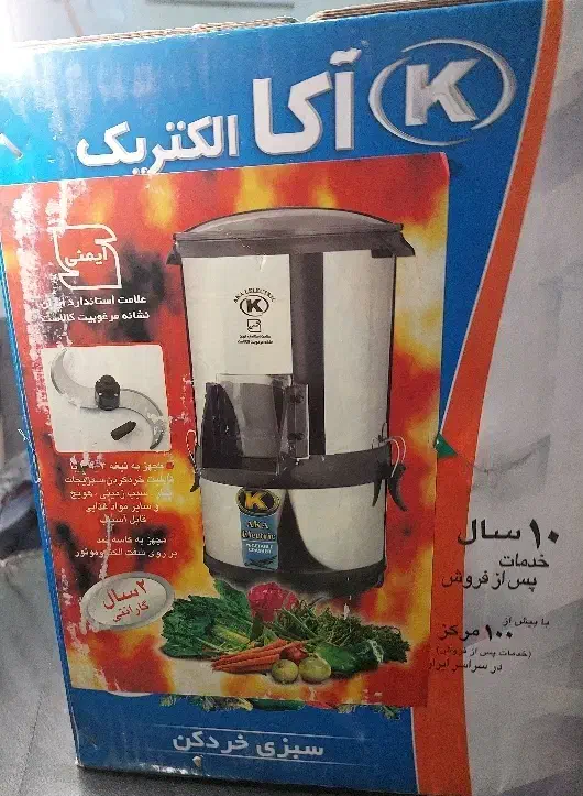 سبزی خردکن صنعتی 5 کیلویی اکا الکتریک-  نو|خردکن، آسیاب، غذاساز|شیراز, ریشمک|دیوار
