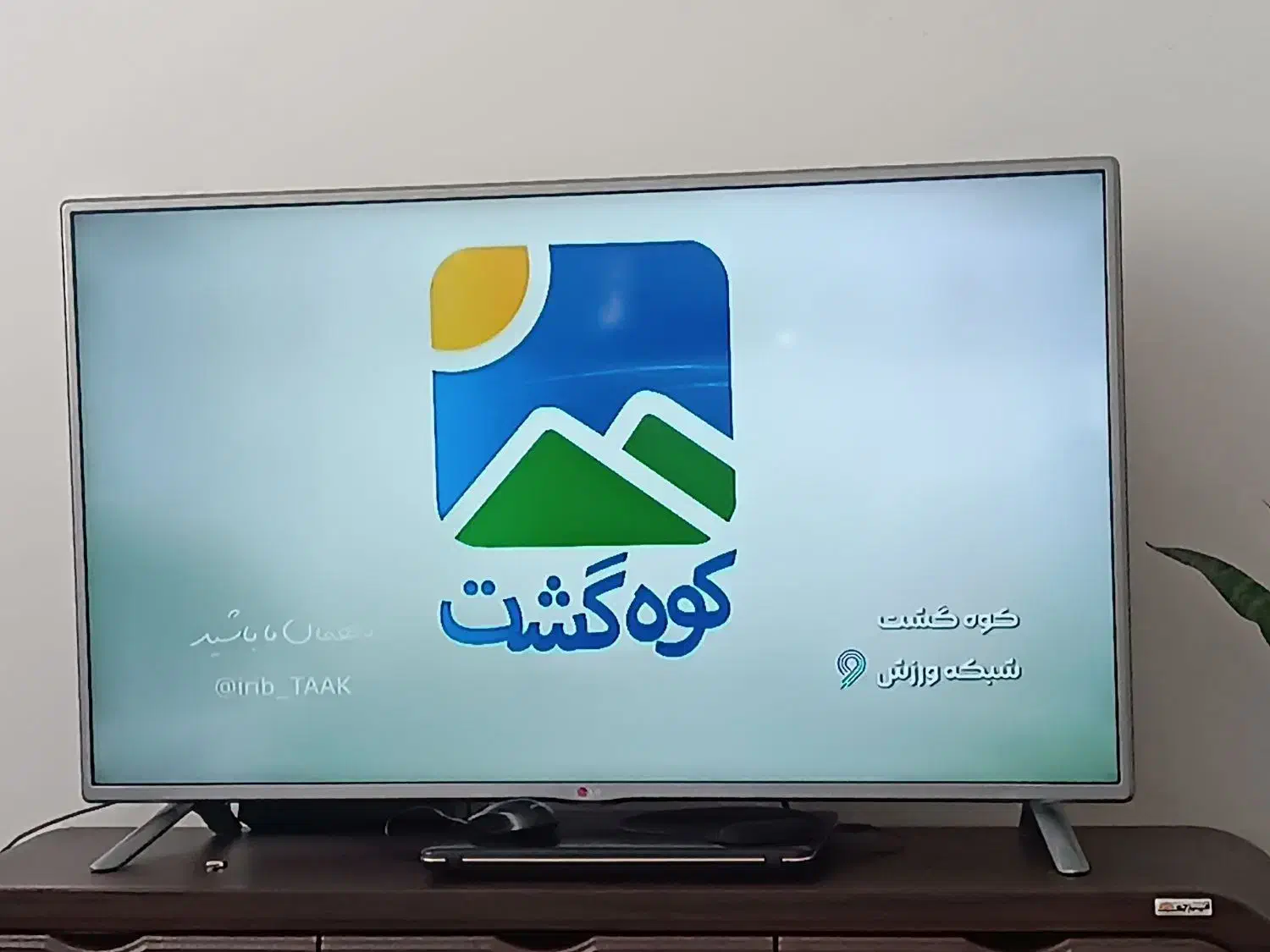 تلویزیون ال ای دی۴۷ ال جی|تلویزیون و پروژکتور|کرمانشاه, |دیوار